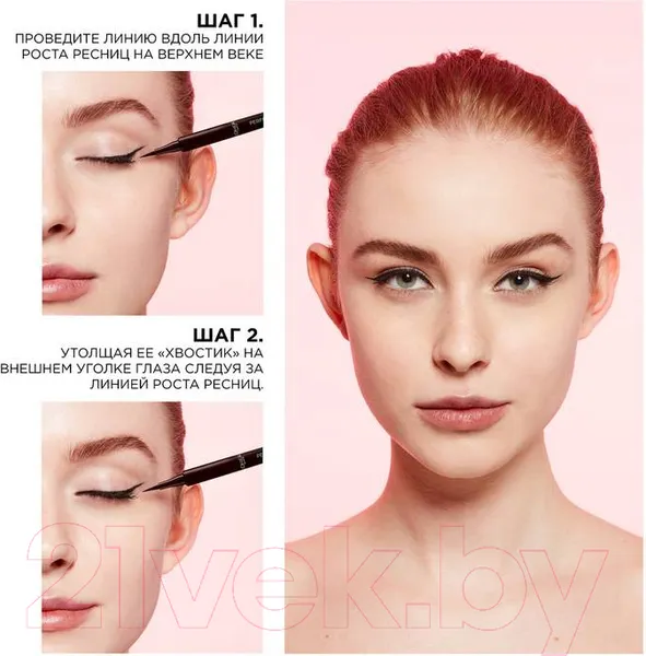 Изображение товара Подводка-фломастер для глаз L'Oreal Paris Superliner Perfect Slim (синий)