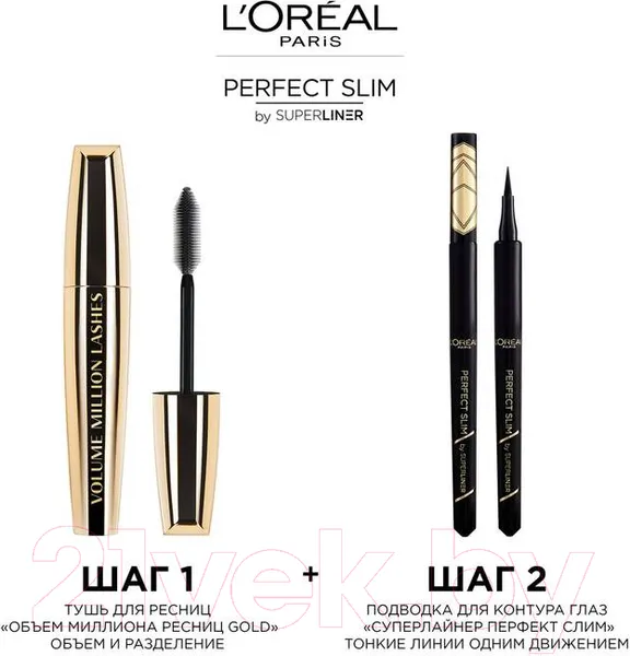 Изображение товара Подводка-фломастер для глаз L'Oreal Paris Superliner Perfect Slim (синий)