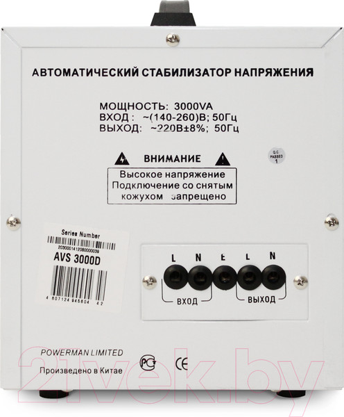 Изображение товара Стабилизатор напряжения PowerMan AVS 3000D