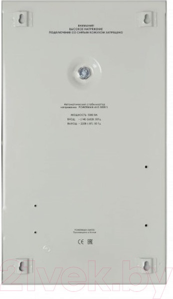 Изображение товара Стабилизатор напряжения PowerMan AVS-3000S
