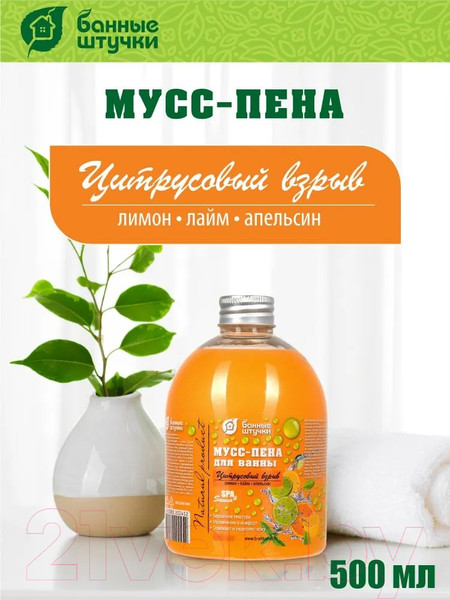 Изображение товара Пена для ванны Банные Штучки Цитрусовый взрыв 33460 (500мл)