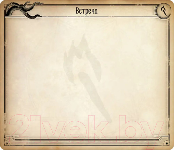 Изображение товара Дополнение к настольной игре Мир Хобби Ужас Аркхэма. Ночь фанатички. Возвращение / 915461