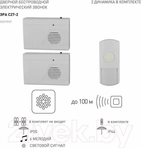Изображение товара Электрический звонок ЭРА C27-2 / Б0018969