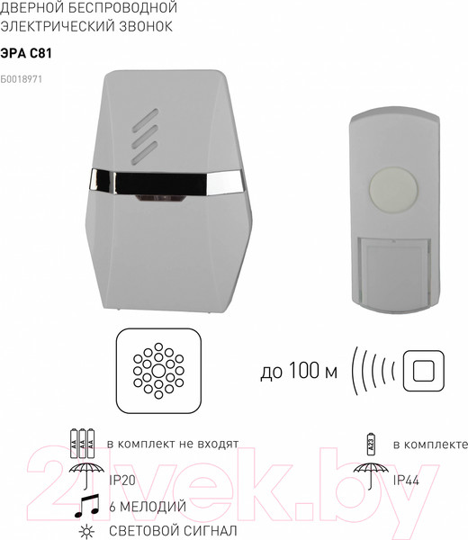 Изображение товара Электрический звонок ЭРА C81 / Б0018971