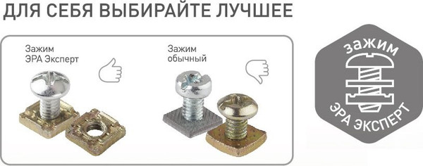 Изображение товара Розетка ЭРА Эксперт 11-2209-11 / Б0020705 (сосна)