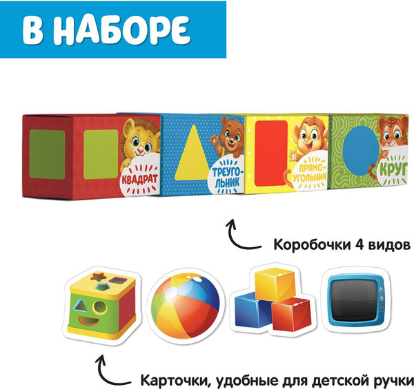 Изображение товара Сортер Zabiaka Сортер-копилка. Геометрические формы / 3979101