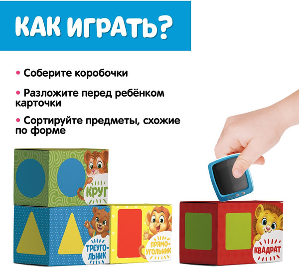 Изображение товара Сортер Zabiaka Сортер-копилка. Геометрические формы / 3979101