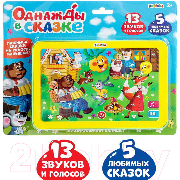 Изображение товара Развивающая игрушка Zabiaka Планшет. Однажды в сказке / 3247074