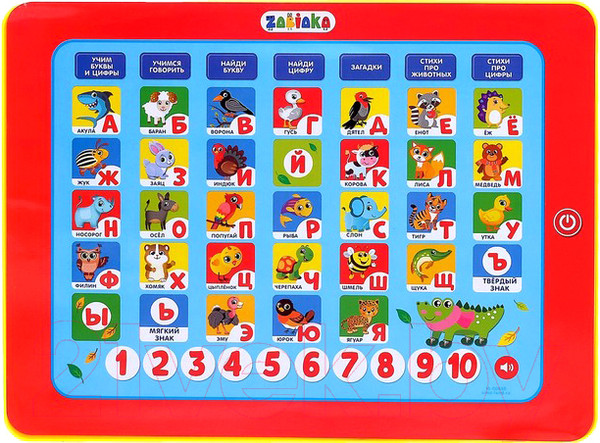 Изображение товара Развивающая игрушка Zabiaka Планшет. Моя азбука / 3567592