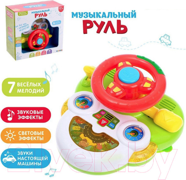 Изображение товара Развивающая игрушка Zabiaka Музыкальный руль / 2954628