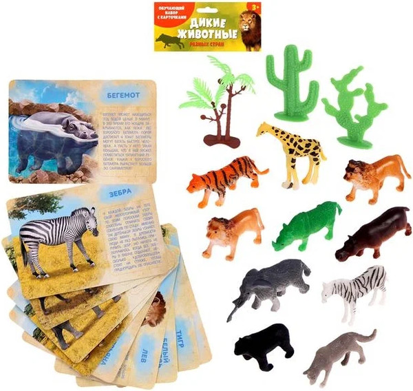 Изображение товара Развивающий игровой набор Zabiaka Дикие животные разных стран / 2519485