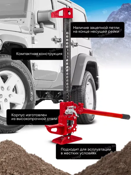 Изображение товара Реечный домкрат RockForce RF-TRA8335 (50656)