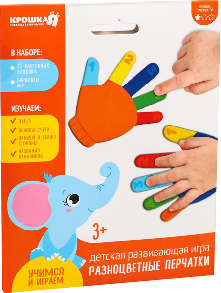 Изображение товара Развивающий игровой набор Крошка Я Ладошки / 4415672