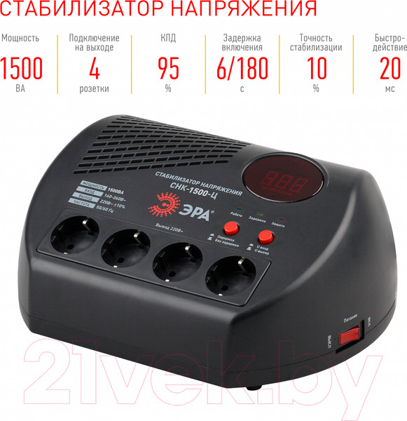 Изображение товара Стабилизатор напряжения ЭРА СНК-1500-Ц / Б0031073