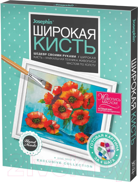 Изображение товара Набор для творчества Josephin Живопись широкой кистью. Алое чудо / 737251