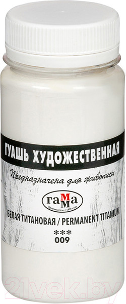 Изображение товара Гуашь ГАММА 009 / 0.20.В110.009 (110мл, белый титановый)