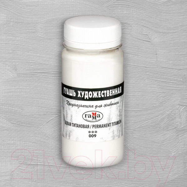 Изображение товара Гуашь ГАММА 009 / 0.20.В110.009 (110мл, белый титановый)