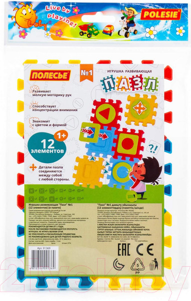 Изображение товара Развивающая игрушка Полесье №1 / 91369 (12эл)