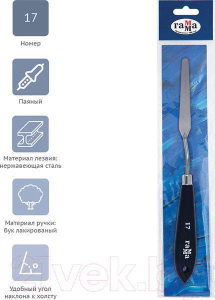 Изображение товара Мастихин ГАММА Студия 17 / 2131018_01_20