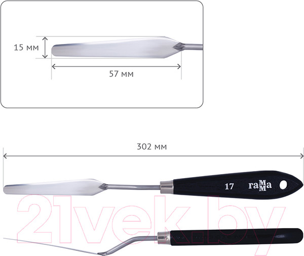 Изображение товара Мастихин ГАММА Студия 17 / 2131018_01_20