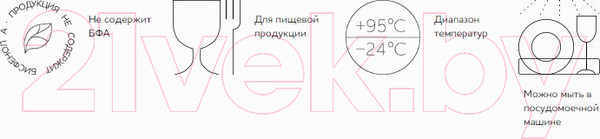 Изображение товара Дуршлаг Бытпласт 431244807 (бежевый)