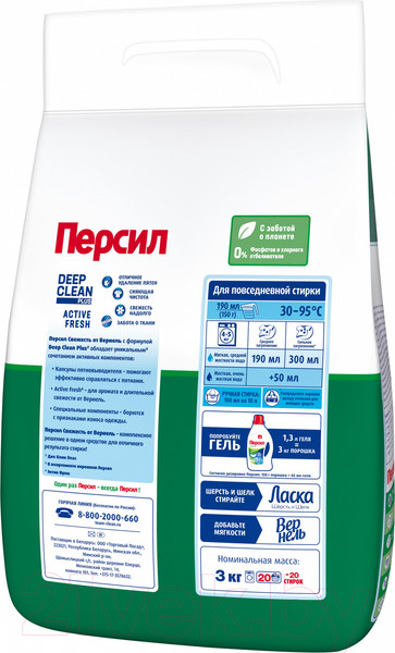 Изображение товара Стиральный порошок Персил Deep Clean Technology Эксперт свежести от Vernel (3кг)