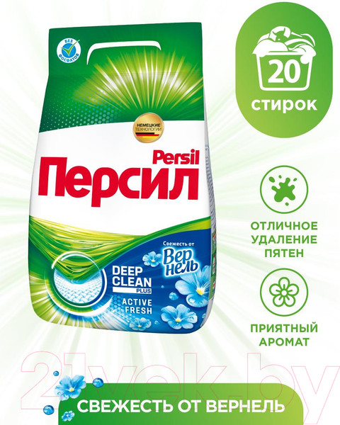 Изображение товара Стиральный порошок Персил Deep Clean Technology Эксперт свежести от Vernel (3кг)