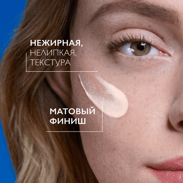 Изображение товара Крем солнцезащитный La Roche-Posay Anthelios для жирной проблемной склонной к акне SPF50+/PPD 27 (50мл)