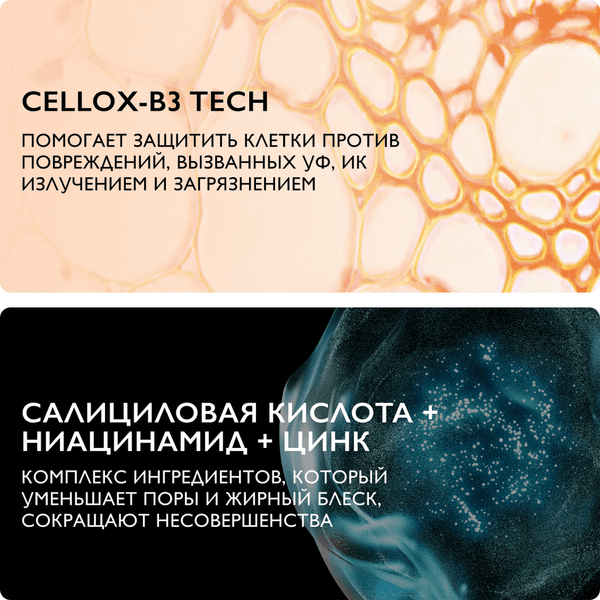 Изображение товара Крем солнцезащитный La Roche-Posay Anthelios для жирной проблемной склонной к акне SPF50+/PPD 27 (50мл)