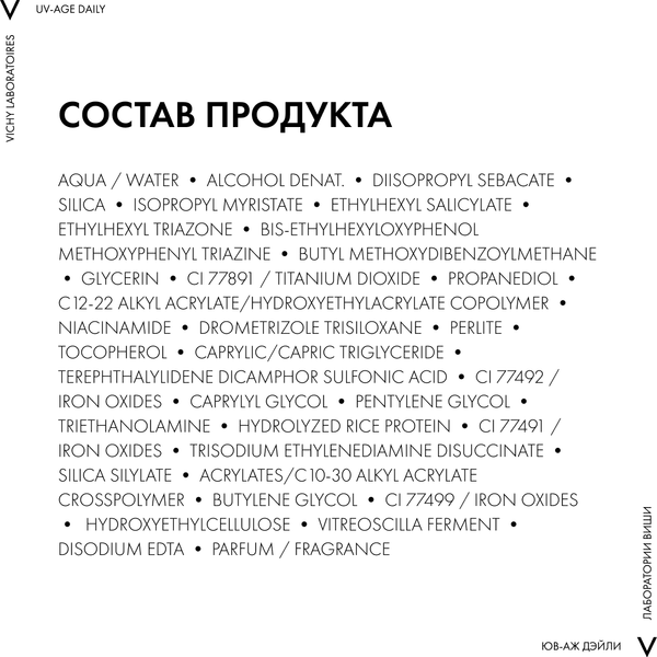 Изображение товара Флюид солнцезащитный Vichy Capital Soleil против признаков фотостарения SPF50+ (40мл)