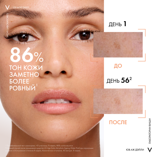 Изображение товара Флюид солнцезащитный Vichy Capital Soleil против признаков фотостарения SPF50+ (40мл)