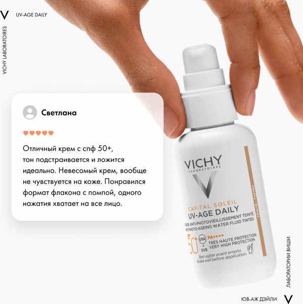 Изображение товара Флюид солнцезащитный Vichy Capital Soleil против признаков фотостарения SPF50+ (40мл)