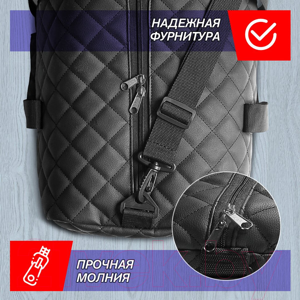Изображение товара Сумка дорожная ElCrucce 48x25x25см (черный)