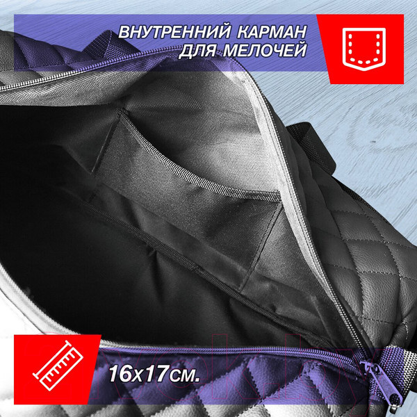 Изображение товара Сумка дорожная ElCrucce 48x25x25см (черный)