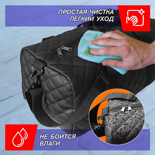 Изображение товара Сумка дорожная ElCrucce 48x25x25см (черный)