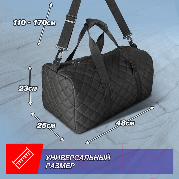 Изображение товара Сумка дорожная ElCrucce 48x25x25см (черный)