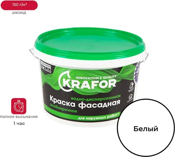 Изображение товара Краска Krafor Фасадная особопрочная ВД акриловая (1.5кг)