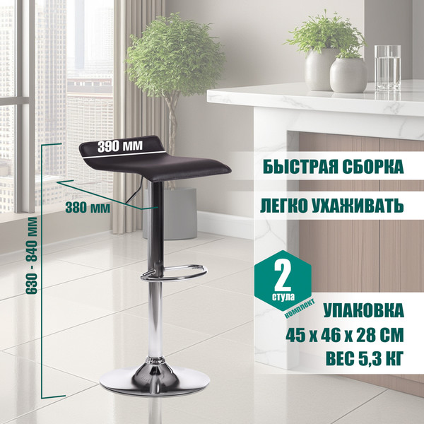 Изображение товара Стул барный Tetchair Kost (металл/экокожа, черный/хром)