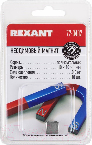 Изображение товара Набор неодимовых магнитов Rexant 72-3402