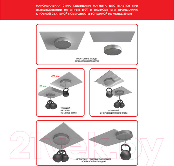 Изображение товара Набор неодимовых магнитов Rexant 72-3402