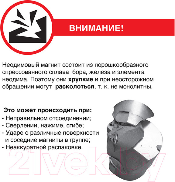 Изображение товара Набор неодимовых магнитов Rexant 72-3402