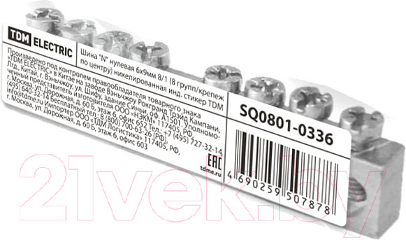 Изображение товара Шина нулевая TDM SQ0801-0336