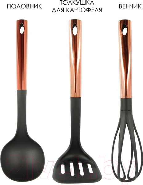 Изображение товара Набор кухонных приборов Pomi d'Oro Аssistenza / P180100 (7шт)