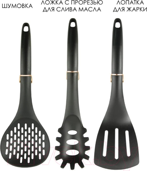 Изображение товара Набор кухонных приборов Pomi d'Oro Аssistenza / P180101 (7шт)