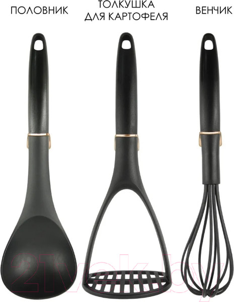 Изображение товара Набор кухонных приборов Pomi d'Oro Аssistenza / P180101 (7шт)