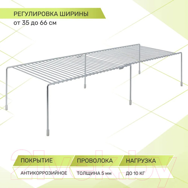 Изображение товара Органайзер для кухни Rosenberg RUS-270044 Zn