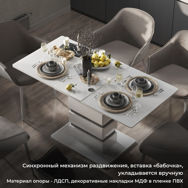 Изображение товара Обеденный стол ТриЯ Мадейра тип 1 (белый глянец/ателье темный)