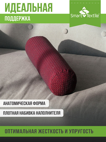 Изображение товара Ортопедическая подушка Smart Textile Premium Neo 40x10 / ST998 (лузга гречихи/бордовый)