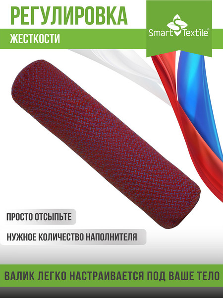 Изображение товара Ортопедическая подушка Smart Textile Premium Neo 40x10 / ST998 (лузга гречихи/бордовый)