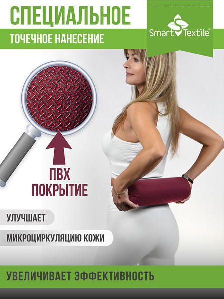 Изображение товара Ортопедическая подушка Smart Textile Premium Neo 40x10 / ST998 (лузга гречихи/бордовый)